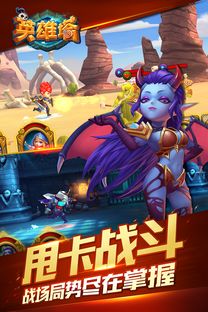 手游項目海報設計 九圖版權策略與游戲研發公司的設計要點